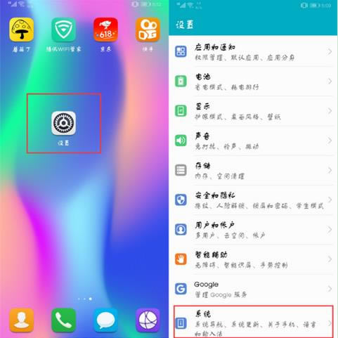 Ϊmate10ô򿪿ѡΪmate10ѡ̳