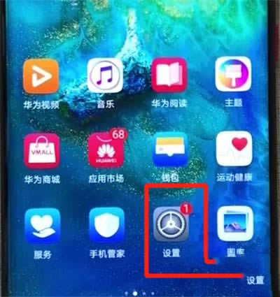 华为mate10pro如何隐藏照片?_安卓手机_手机学院_本站