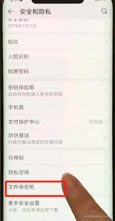 华为mate10pro如何隐藏照片?_安卓手机_手机学院_本站