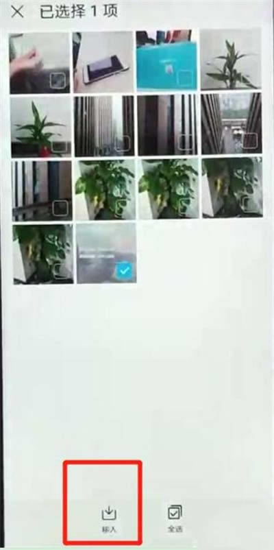 华为mate10pro如何隐藏照片?_安卓手机_手机学院_本站