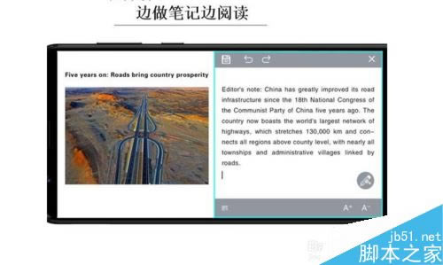 华为Mate10怎样分屏？华为Mate10/10 Pro分栏分屏模式打开图文教程