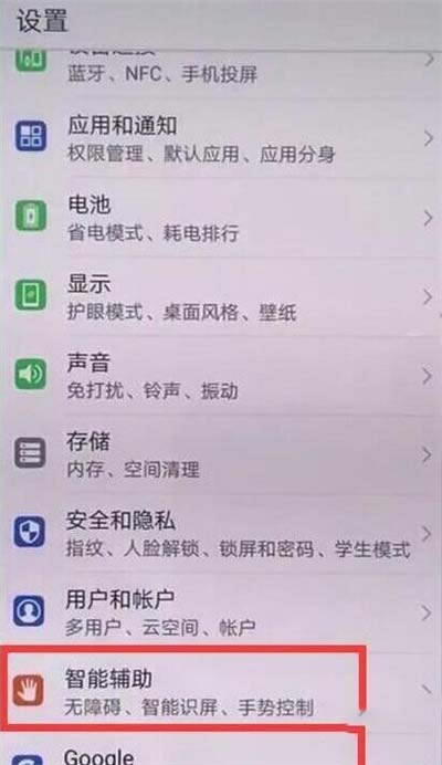 Ϊmate10proοģʽ?_׿ֻ_ֻѧԺ_վ