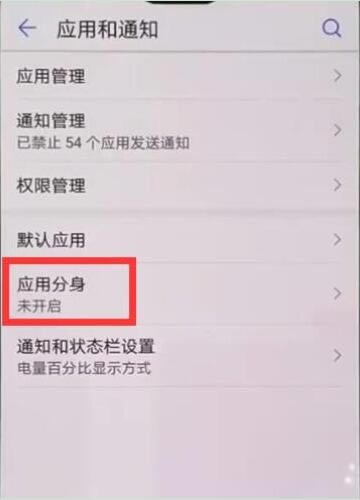 Ϊmate10ô˫΢ţΪmate10Ӧ÷̳