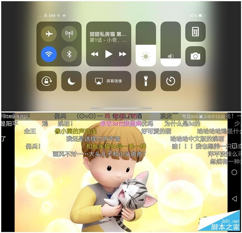 iPhone X与华为Mate 10 Pro续航对比评测:iPhone真的尽力了
