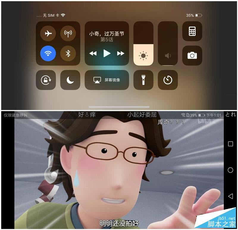 iPhone X与华为Mate 10 Pro续航对比评测:iPhone真的尽力了