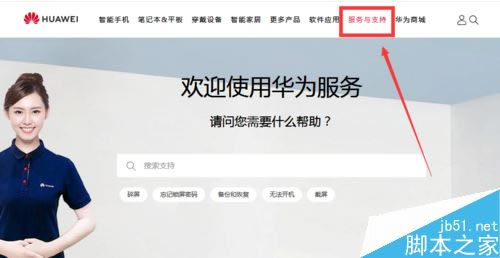 Ϊmate10ô״μʱ䣿Ϊmate10ֲѯ