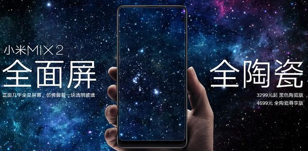 ΪMate10СMIX2ĸãСMIX2ͻΪMate10Ա