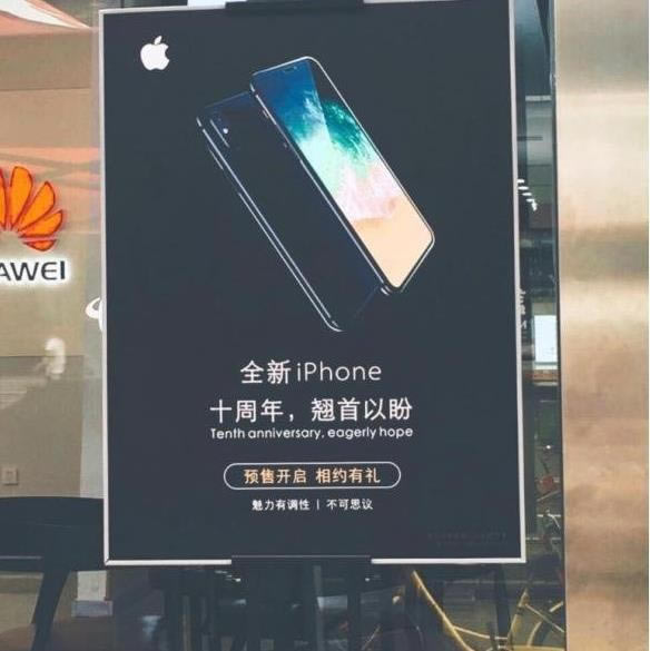 华为Mate 10和iPhone8哪个值得买?iPhone8也华为Mate10性能对比区别评测_手机评测_手机学院_本站