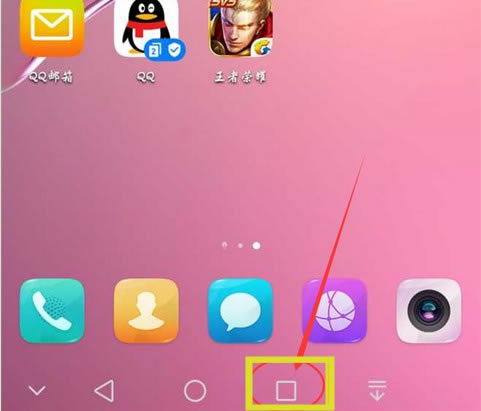 华为mate10怎么关闭后台应用?华为mate10关闭后台程序教程