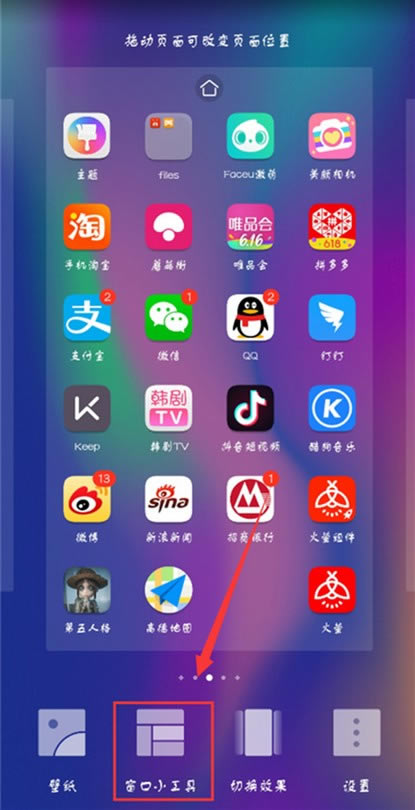 华为mate10怎么关闭后台应用?华为mate10关闭后台程序教程