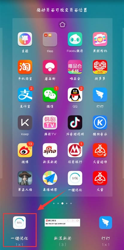 华为mate10怎么关闭后台应用?华为mate10关闭后台程序教程