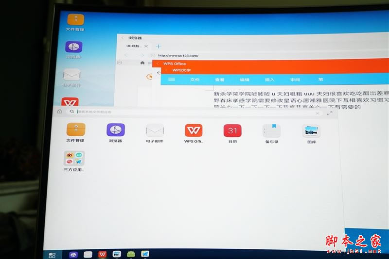 国产最强旗舰!HUAWEI Mate 10首发评测:插根线秒变PC
