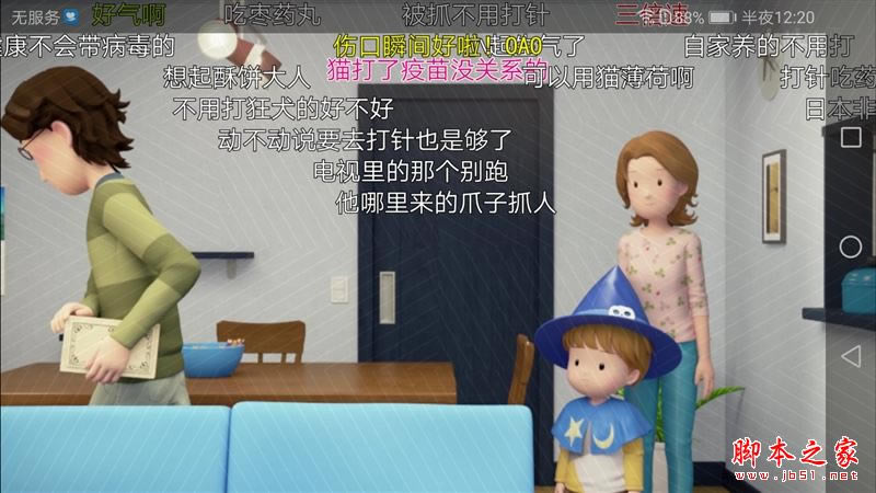 国产最强旗舰!HUAWEI Mate 10首发评测:插根线秒变PC