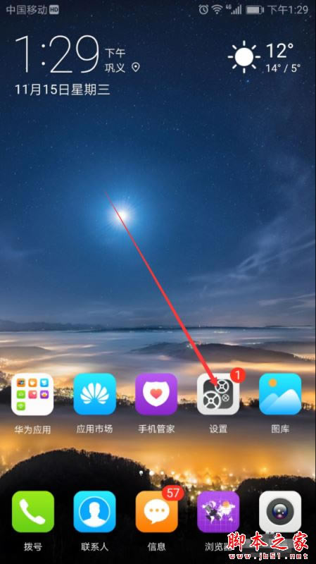 ΪMate10ֻemui8.0ϵͳô鿴IPַmacַ?_׿ֻ_ֻѧԺ_վ