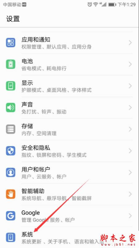 ΪMate10ֻemui8.0ϵͳô鿴IPַmacַ?_׿ֻ_ֻѧԺ_վ