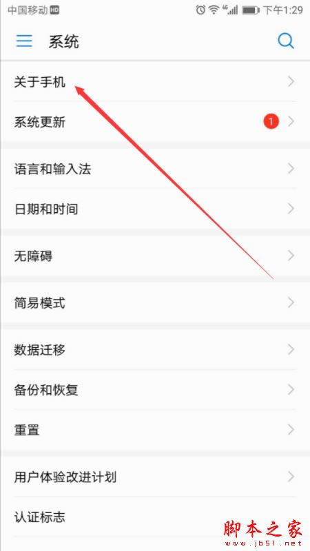ΪMate10ֻemui8.0ϵͳô鿴IPַmacַ?_׿ֻ_ֻѧԺ_վ