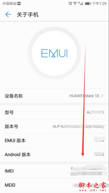ΪMate10ֻemui8.0ϵͳô鿴IPַmacַ?_׿ֻ_ֻѧԺ_վ