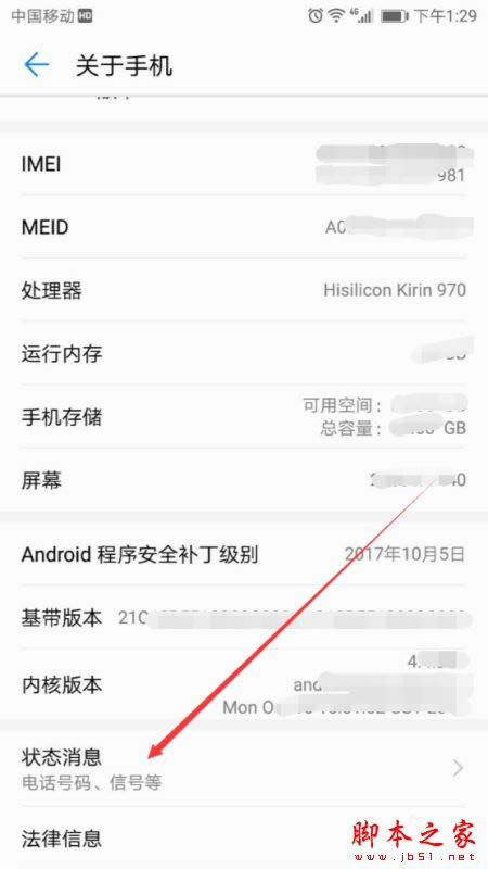 ΪMate10ֻemui8.0ϵͳô鿴IPַmacַ?_׿ֻ_ֻѧԺ_վ