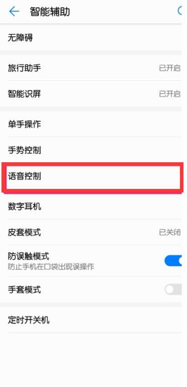 Ϊmate10proϨ?_׿ֻ_ֻѧԺ_վ