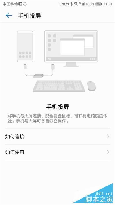 97020黪ΪMate 10 AI