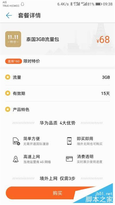 97020黪ΪMate 10 AI