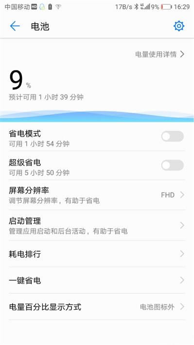 97020黪ΪMate 10 AI