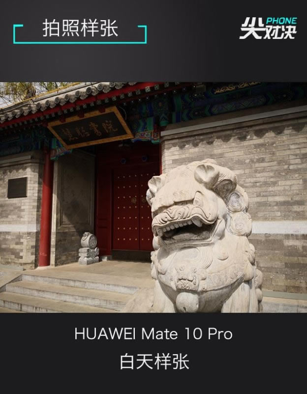 ˭Ƕ콢Galaxy S9+iPhone XͻΪMate10 ProϸԱ_ֻ_ֻѧԺ_վ