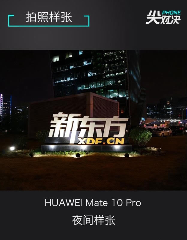 ˭Ƕ콢Galaxy S9+iPhone XͻΪMate10 ProϸԱ_ֻ_ֻѧԺ_վ