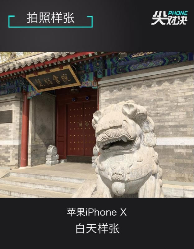 ˭Ƕ콢Galaxy S9+iPhone XͻΪMate10 ProϸԱ_ֻ_ֻѧԺ_վ