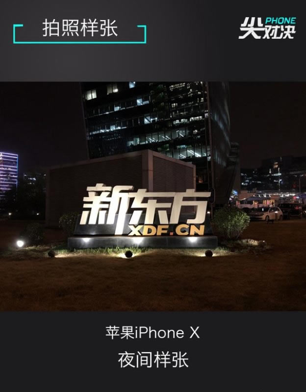 ˭Ƕ콢Galaxy S9+iPhone XͻΪMate10 ProϸԱ_ֻ_ֻѧԺ_վ