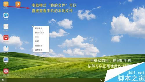 华为Mate20如何投屏?华为Mate20投屏步骤详解