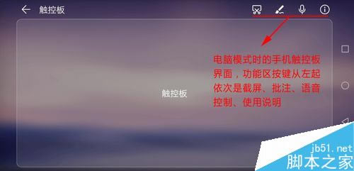 华为Mate20如何投屏?华为Mate20投屏步骤详解