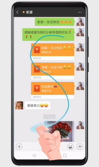 华为mate20如何截长图?华为mate20滚动截屏教程