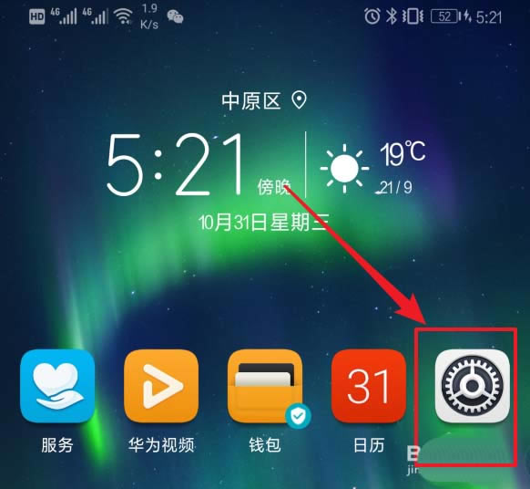 Ϊmate20pro˽ռôʹ?_׿ֻ_ֻѧԺ_վ