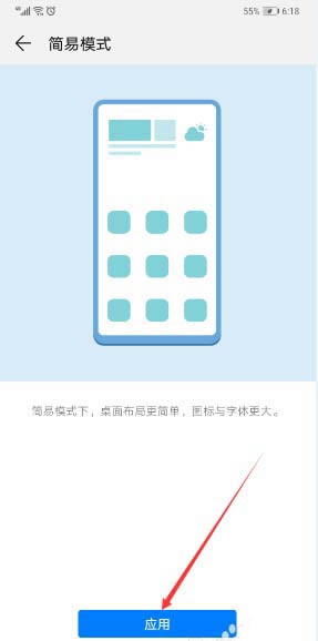 ΪMate20 Proֻôģʽ?_׿ֻ_ֻѧԺ_վ