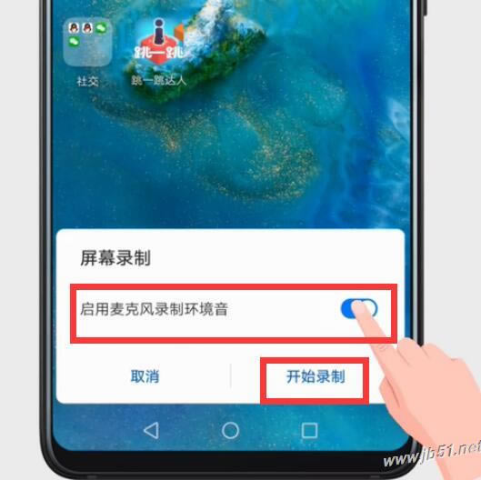 Ϊmate20 pro¼Ϊmate20 pro¼̳_׿ֻ_ֻѧԺ_վ