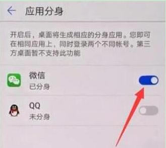Ϊmate20ô˫΢ţΪmate20Ӧ÷̳