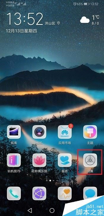 Ϊmate20ôĬΪmate20Ĭ÷