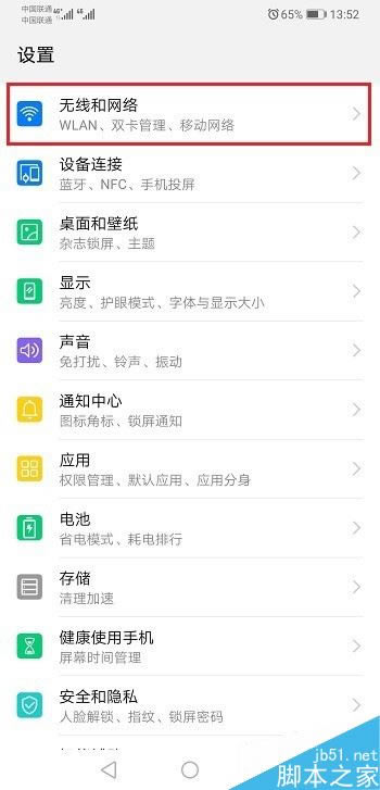 Ϊmate20ôĬΪmate20Ĭ÷