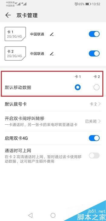 Ϊmate20ôĬΪmate20Ĭ÷