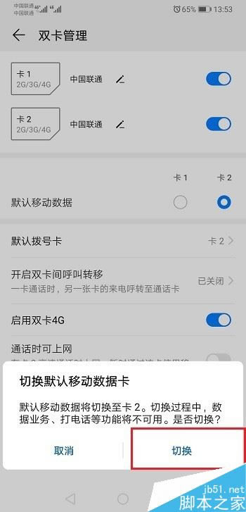 Ϊmate20ôĬΪmate20Ĭ÷