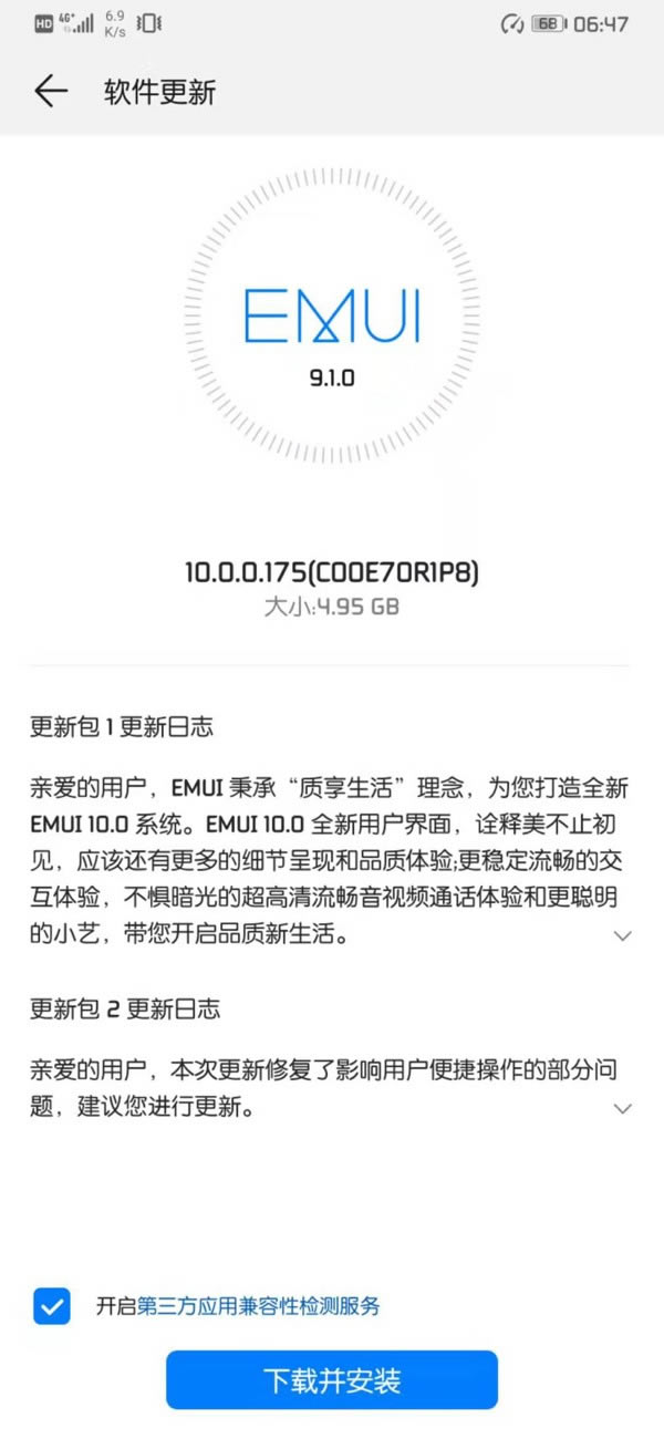 ΪMate 20ϵEMUI 10.0ʽ(޸)_ֻѶ_ֻѧԺ_վ