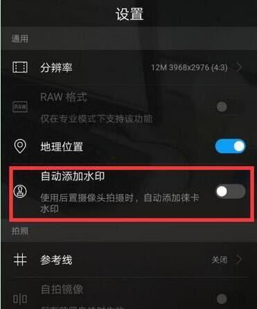 Ϊmate20ôرˮӡΪmate20ˮӡ̳