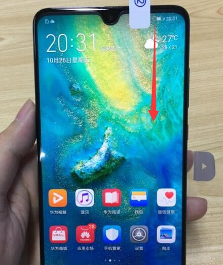华为mate20怎么录屏?华为mate20手机录屏教程