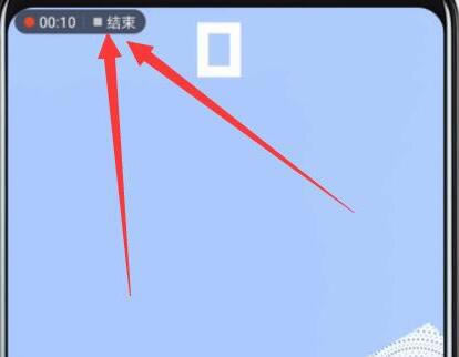 华为mate20怎么录屏?华为mate20手机录屏教程