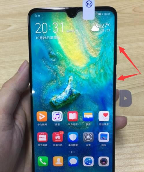 华为mate20怎么录屏?华为mate20手机录屏教程