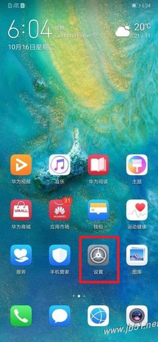 华为Mate20/Mate20 Pro人脸解锁如何设置?华为Mate20/Mate20 Pro人脸解锁设置教程_安卓手机_手机学院_本站