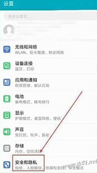 华为Mate20/Mate20 Pro人脸解锁如何设置?华为Mate20/Mate20 Pro人脸解锁设置教程_安卓手机_手机学院_本站