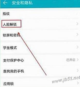 华为Mate20/Mate20 Pro人脸解锁如何设置?华为Mate20/Mate20 Pro人脸解锁设置教程_安卓手机_手机学院_本站