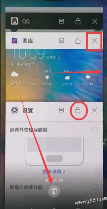 Ϊmate20 prǫӦιرգΪmate20 prǫӦùرս̳_׿ֻ_ֻѧԺ_վ